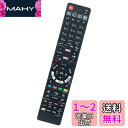 PerFascin 代用リモコン fits for N2QAYB001223 パナソニック ブルーレイ Panasonic レコーダー DMR-4CW400 D...