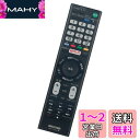 PerFascin 代用リモコン fits for RMT-TX100J RMT-TX101J ソニー SONY テレビKJ-55X9300C KJ-65X93...