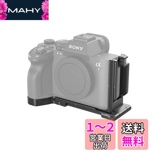 楽天市場】smallrig sony a7s iiiの通販 楽天市場】smallrig sony a7s iiiの通販