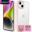 JEDirect マットケース iPhone 14 6.1インチ用 耐衝撃性ミリタリーグレードの落下防止 つや消しの半透明の背面電話カバー 指紋防止 (チョークピンク)