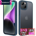 JEDirect マットケース iPhone 14 6.1インチ用 耐衝撃性ミリタリーグレードの落下防止 つや消しの半透明の背面電話カバー 指紋防止 (ストームブルー)