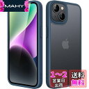 JEDirect マットケース iPhone 14 Plus 6.7インチ用 耐衝撃性ミリタリーグレードの落下防止 つや消しの半透明の背面電話カバー 指紋防止 (ストームブルー)