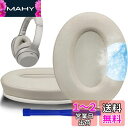 SOULWIT 冷却ジェル パッド イヤーパッド for Sony WH-1000XM3 (WH1000XM3) 用 オーバーイヤーヘッドフォン 交換パッド 高密度フォーム 互換性 ヘッドパッド 冷感 厚手パッド (ゴールド)