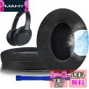 SOULWIT 冷却ジェル パッド イヤーパッド for Sony WH-1000XM3 (WH1000XM3) 用 オーバーイヤーヘッドフォン 交換パッド 高密度フォーム 互換性 ヘッドパッド 冷感 厚手パッド (ブラック)