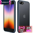 JEDirect マットケース iPhone SE 3/2 (2022/2020), iPhone 8/7, 4.7インチ 耐衝撃性ミリタリーグレードの落下防止 つや消しの半透明の背面電話カバー 指紋防止 (ストームブルー)