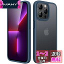 JEDirect マットケース iPhone13ProMax (13 Pro Max) 6.7インチ 耐衝撃性ミリタリーグレードの落下防止 つや消しの半透明の背面電話カバー 指紋防止 (ストームブルー)