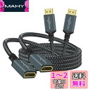 Twozoh HDMI延長ケーブル 0.5M 2本入り 4K HDMIエクステンダー オス-メスコード ナイロン編組HDMI 2.0ケーブルアダプター 4K@6...