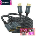 Twozoh HDMI延長ケーブル 2M 2本入り 4K HDMIエクステンダー オス-メスコード ナイロン編組HDMI 2.0ケーブルアダプター 4K@60H...