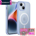 JEDirect iPhone 14 6.1インチ用 マグネット ケース MagSafeに対応 半透明のマット背面 薄型 耐衝撃 カバー (空色)