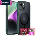 JEDirect iPhone 14 6.1インチ用 マグネット ケース MagSafeに対応 半透明のマット背面 薄型 耐衝撃 カバー (濃い緑色)