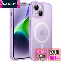 JEDirect iPhone 14 6.1インチ用 マグネット ケース MagSafeに対応 半透明のマット背面 薄型 耐衝撃 カバー (ライトパープル)