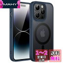 JEDirect iPhone14ProMax 6.7インチ用 (14 Pro Max) マグネット ケース MagSafeに対応 半透明のマット背面 薄型 耐衝撃 カバー (ストームブルー)