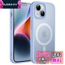 JEDirect iPhone 14 Plus 6.7インチ用 マグネット ケース MagSafeに対応 半透明のマット背面 薄型 耐衝撃 カバー (空色)