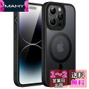 JEDirect iPhone14ProMax 6.7インチ用 (14 Pro Max) マグネット ケース MagSafeに対応 半透明のマット背面 薄型 耐衝撃 カバー (ブラック)