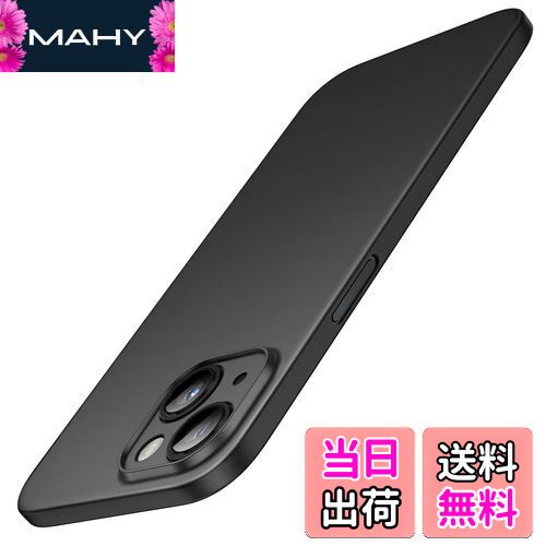 【送料無料】JEDirect 超薄型 (0.35mm薄さ) iPhone 14 ケース 6.1インチ用 カメラレンズ 保護カバー 軽量 マット質感 PPハードミニマリストケース ワイヤレス充電対応 (ブラック)