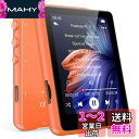 32GB MP3プレーヤー MECHEN Bluetooth 5.3 デジタルオーディオプレーヤー 超軽量 ミニ音楽プレーヤー スピーカー内蔵 2.4インチタッ...