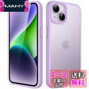 JEDirect マットケース iPhone 14 6.1インチ用 耐衝撃性ミリタリーグレードの落下防止 つや消しの半透明の背面電話カバー 指紋防止 (ライトパープル)