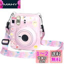 HIYQIN mini12 ケース 富士フイルム Instax Mini 12 カメラ用保護クリアケース クリスタルハードシェルカバー ショルダーストラップ付き カメラステッカー(2)