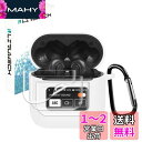 For JBL TOUR PRO 2ケースカバー LIRUWECH JBL TOUR PRO 2 ケース 【JBL TOUR PRO 2フィルム*3 付き】シリ...