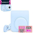 Rieibi instax mini 12ケース、インスタックスミニ 12 ケース Fujifilm チェキ instax mini 12 ケース チェキ12ケース instax mini 12保護カバー instax mini 12収納バッグ PUレザー ショルダーストラップ付 携帯便利 軽量 全面保護 おしゃれ(2)