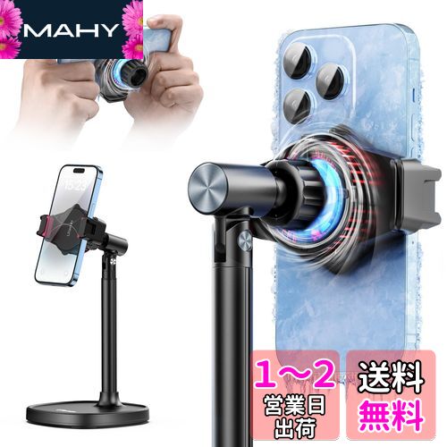 Ulanzi スマホ スタンド 卓上 携帯スタンド スマホ冷却ファン付き 急速冷却 スマホクーラー スマホホルダー 360°回転可能 高さ調整可能 横置き 縦置き 携帯ホルダー スマホスタンド Type-Cケーブル付き iphone Android対応 ゲーム/ライブ/写真撮影/動画視聴/テレワーク