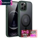 JEDirect iPhone 12 Pro Max 6.7インチ用 (12ProMax) マグネット ケース MagSafeに対応 半透明のマット背面 薄型 耐衝撃 カバー (濃い緑色)