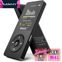 RUIZU MP3プレーヤー Bluetooth対応 8GB ウォークマン HiFiロスレスデジタルミュージックプレーヤー 音楽プレイヤー ポータブル デジタルオーディオプレーヤー 長時間バッテリー寿命 FMラジオ 音声録音 言語学習 歩数計 電子書籍 写真閲覧 80時間再生 Micro SDカード最大