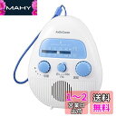 オーム(OHM) 電機AudioComm ラジオ シャワーラジオ お風呂で聴ける IPX4 防まつ形 AM/FM 吊り下げ式 RAD-S798Z 03-5039