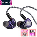 Linsoul Kiwi Ears Quartet 2DD+2BAハイブリッド型 有線 HiFiイヤホン 人間工学に基づいて設計 リケーブル可能のデザイン 3....