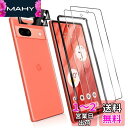 Google Pixel 7a ガラスフィルム 【ガイド枠付き】指紋認証対応√ 2*強化ガラス 2*カメラフィルム 液晶 ガラス 超薄型 pixel 7a フィルム保護フィルム Pixel 7A 日本旭硝子素材AGC 高透過率 硬度9H 気泡防止 飛散防止 FOR Google ピクセル 7A 5G 液晶保護ガラスフィルム