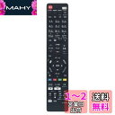 AULCMEET 代替品 N2QAYB000848 N2QBYB000045 N2QAYB001228 N2QAYB001110 N2QAYB000569 N2QAYB000732 N2QAYB000588 N2QAYB000484 N2QAYB000545 N2QAYB000662 N2QAYB000733 N2QBYB00052などリモコン fits for パナソニック ビエラ テレビ