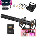 comica VM30ガンマイク ワイヤレスマイク 75/150Hzローカット 高域ブースト 外付けマイク 無段階ゲイン調整 USB Cデジタル出力 超単一指向性マイク カメラ/スマホ用マイク Vlog/YouTube/録音/ビデオ撮影に最適