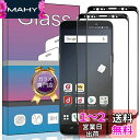 【2枚セット】FOR Galaxy S9 SCV38 / SC-02K ガラスフィルム 強化ガラス 液晶保護フィルム 日本製素材旭硝子製 3D曲面加工 硬度9H 指紋防止 衝撃吸収 気泡ゼロ 高透過率 防爆裂 スクラッチ防止 Galaxy S9 SCV38 / SC-02K 対応 フィルム(ブラック)PCduoduo