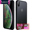 JEDirect マットケース iPhone Xs と iPhone X 5.8インチ 耐衝撃性ミリタリーグレードの落下防止 つや消しの半透明の背面電話カバー 指紋防止 (ブラック)