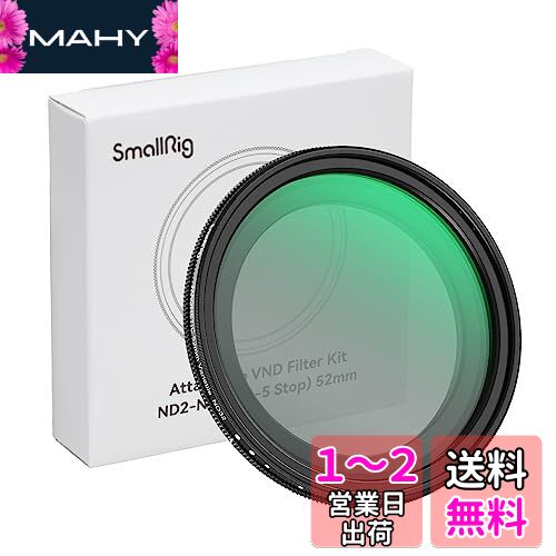 SmallRig դǽ VND ե륿 ND2-ND32 (1-5 ȥå) 52mm 4215