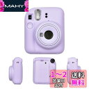 HIYQIN 富士フイルムチェキmini 12ケース,instax mini 12ケース シリコン製 旅行 耐衝撃 チェキ12ケース シリコンジャケット 保護カバー(パープル)
