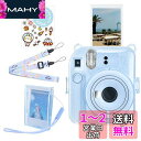 HIYQIN instax mini 12ケース、FUJIFLM 「チェキ instax mini 12」 ケース 5点セット チェキ 12 クリアケース ショ...