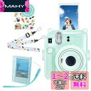 HIYQIN instax mini 12ケース、FUJIFLM 「チェキ instax mini 12」 ケース 5点セット 透明カバー チェキ 12 クリア...