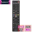 オーム(OHM) 電機AudioComm テレビリモコン 汎用 レコーダー/チューナー対応 AVマルチリモコン 3台のAV機器をこれ一台で操作 テレビ36メーカー対応 DVDレコーダー ブルーレイレコーダー ブラック AV-R870Z 03-5053