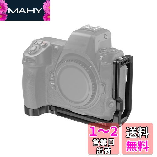 SmallRig Lޥȥץ졼 Nikon Z 8 륫ѥå L ץ졼 ʿƤȿľƤΥåڤ...