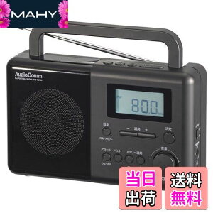 【送料無料】オーム(OHM) 電機AudioComm ラジオ 卓上 ラジオNIKKEI 短波放送 目覚まし レトロ AM/FM PLLポータブルラジオ 時計/アラーム/スリープタイマー 自動選局 ワイドFM 電池式 防災 ブラック 敬老の日 父の日 ギフト RAD-T570N 03-5550