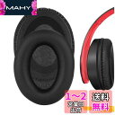 Geekria イヤーパッド QuickFit 互換性 パッド MPOWs 059 ヘッドホンに対応 パッド イヤー/イヤーカップ (プロテインレザー/黒)