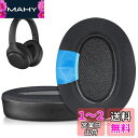 SOULWIT 冷却ジェル パッド イヤーパッド Sony WH-XB900N (WHXB900N)/ WH-CH710N (WHCH710N)/ WH-CH7...