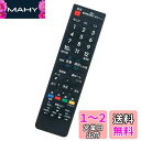 PerFascin 代用リモコン fits for AN-52RC1 シャープ SHARP 液晶テレビ アクオス AQUOS LC-13SX7 LC-13SX7...