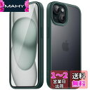 JEDirect マットケース iPhone 15 Plus 6.7インチ用 耐衝撃性ミリタリーグレードの落下防止 つや消しの半透明の背面電話カバー 指紋防止 (濃い緑色)