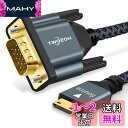 Twozoh Mini HDMI - VGAケーブル 2M 金メッキ 編組 Mini HDMI VGA (オス-オス) ウルトラブック ノートブック タブレット カメラ ビデオカメラ用