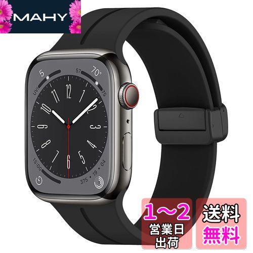 [TALENANA] for Apple Watch バンド マグネット シリコン 49/45/44/42/41/40/38mm アップルウォッチ ベルト Series Ultra2/Ultra/9/8/7/6/SE/SE2/5/4/3/2/1 防水 通気性 洗える 軽量 レディース メンズ Apple Watch アクセサリー （ブラック、49mm/45mm/44mm/42mm