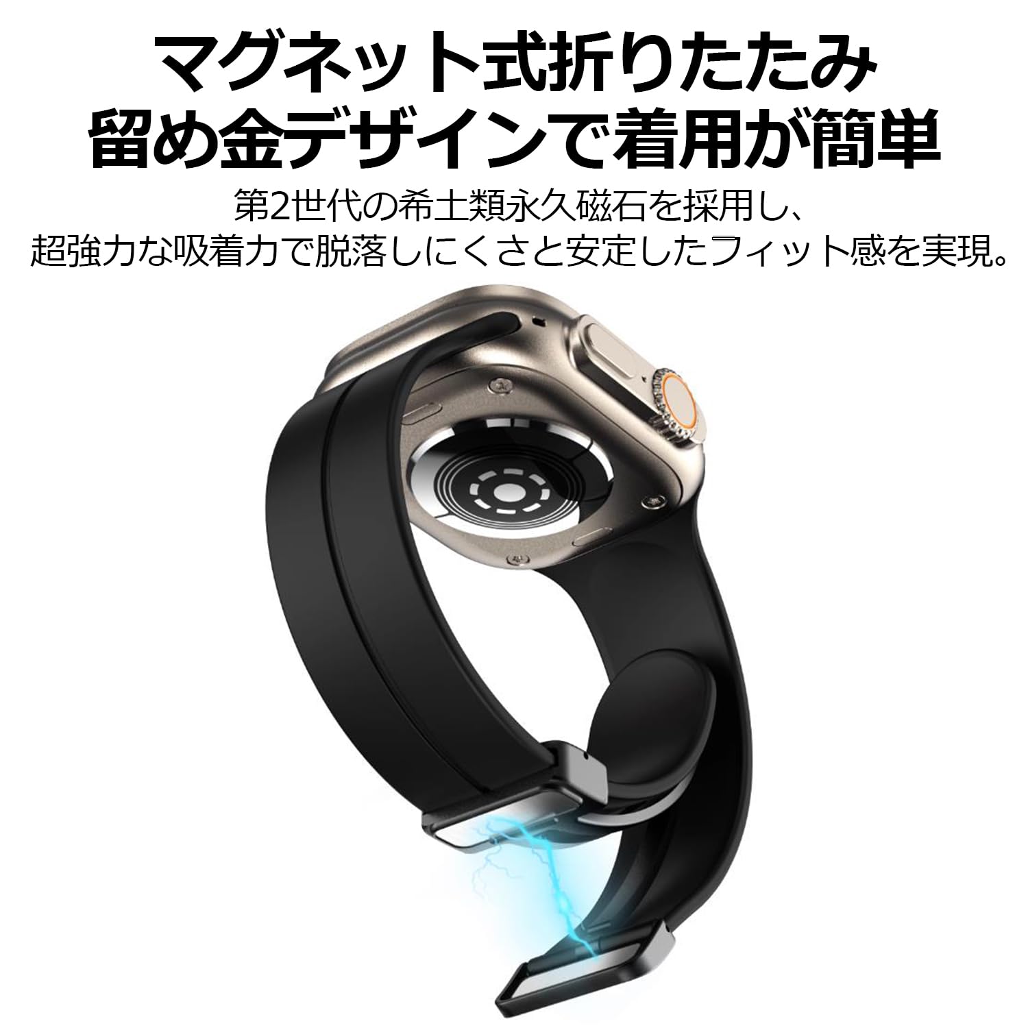 [TALENANA] for Apple Watch バンド マグネット シリコン 49/45/44/42/41/40/38mm アップルウォッチ ベルト Series Ultra2/Ultra/9/8/7/6/SE/SE2/5/4/3/2/1 防水 通気性 洗える 軽量 レディース メンズ Apple Watch アクセサリー （ブラック、49mm/45mm/44mm/42mm
