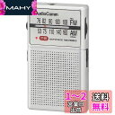 オーム(OHM) 電機AudioComm ラジオ 小型 ポケットラジオ イヤホン巻き取り AM/FM ワイドFM 災害 シルバー RAD-P200S-S 03-0979