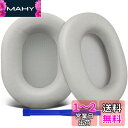 SOULWIT シープスキン イヤーパッド Sony WH-1000XM5 (WH1000XM5) ヘッドセット 用 交換パッド ノイズアイソレーション イヤー...